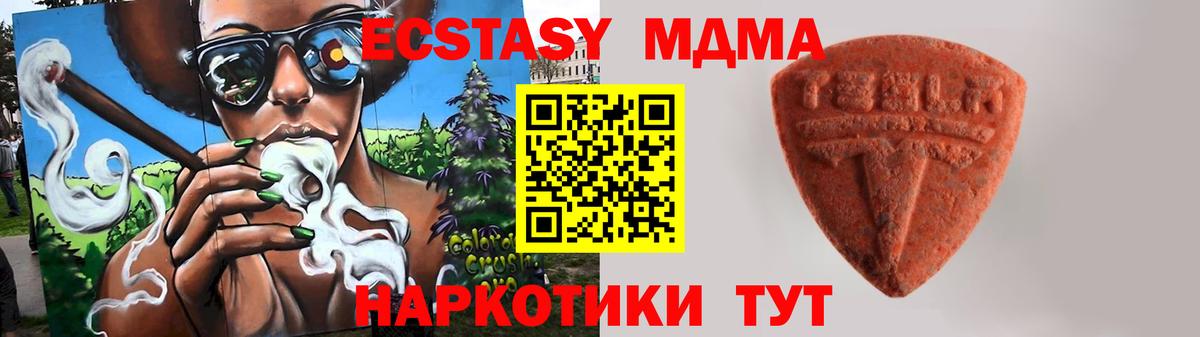 ЭКСТАЗИ диски Стрежевой