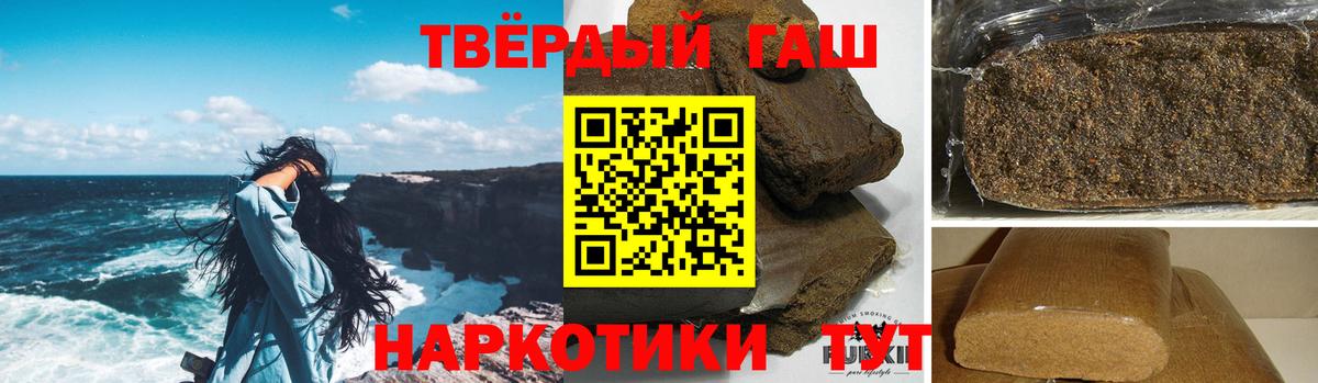 ГАШ 40% ТГК Стрежевой