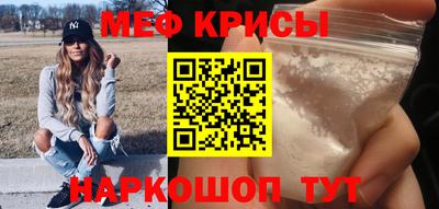 бутират Наро-Фоминск