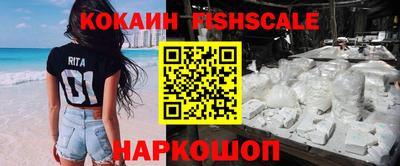 кокаин колумбия Нарткала
