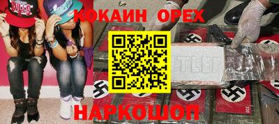 кокаин колумбия Нарткала