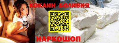гашик Новокубанск