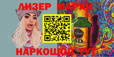 бутират Наро-Фоминск