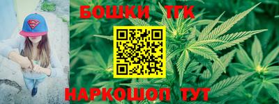 бутират Наро-Фоминск