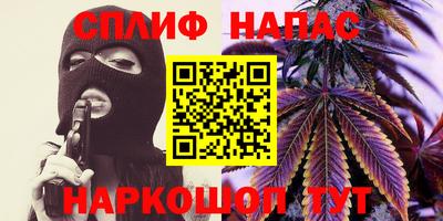 бутират Наро-Фоминск