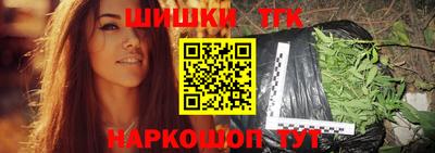 бутират Наро-Фоминск