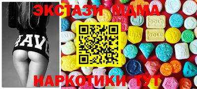 бутират Наро-Фоминск