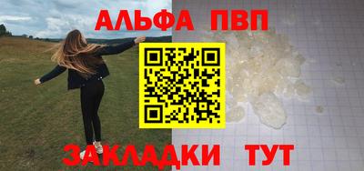 бутират Наро-Фоминск