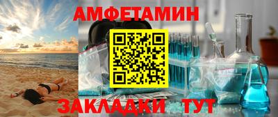 бутират Наро-Фоминск
