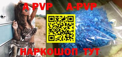 бутират Наро-Фоминск