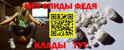 бутират Наро-Фоминск