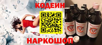 бутират Наро-Фоминск