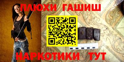 бутират Наро-Фоминск
