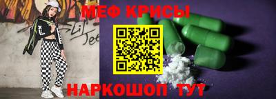 бутират Наро-Фоминск
