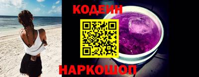 молекула духа Новозыбков