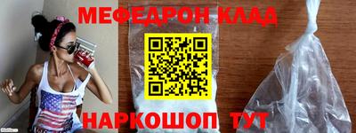 бутират Наро-Фоминск