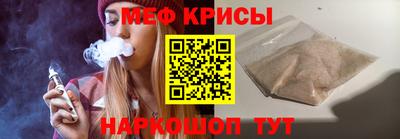 бутират Наро-Фоминск