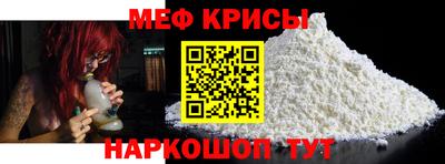 бутират Наро-Фоминск
