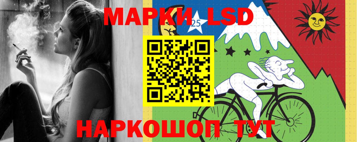 Стрежевой  Лсд 25 экстази ecstasy  Вход с VPN  Лсд 25 экстази кислота 