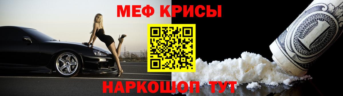 Гашиш  Alpha PVP СК   Меф   ГАШИШ  МЕТАДОН  Стрежевой  ЭКСТАЗИ  Вход с VPN  МАРИХУАНА 