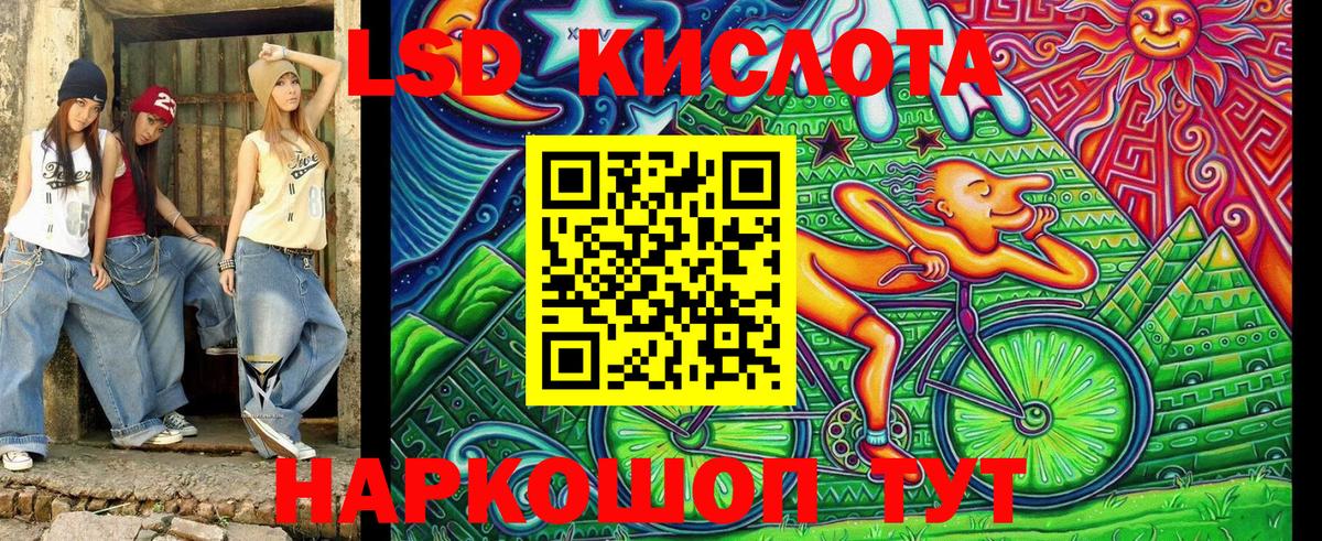 Стрежевой  Наркотические марки 1500мкг  Вход с VPN 