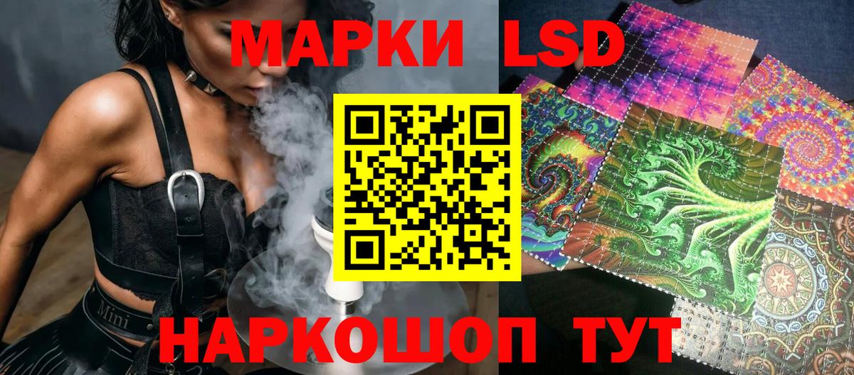 Марки N-bome 1,5мг Стрежевой