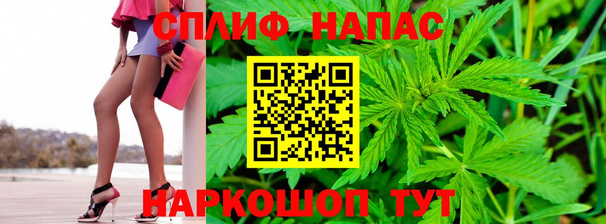 Конопля AK-47 Стрежевой